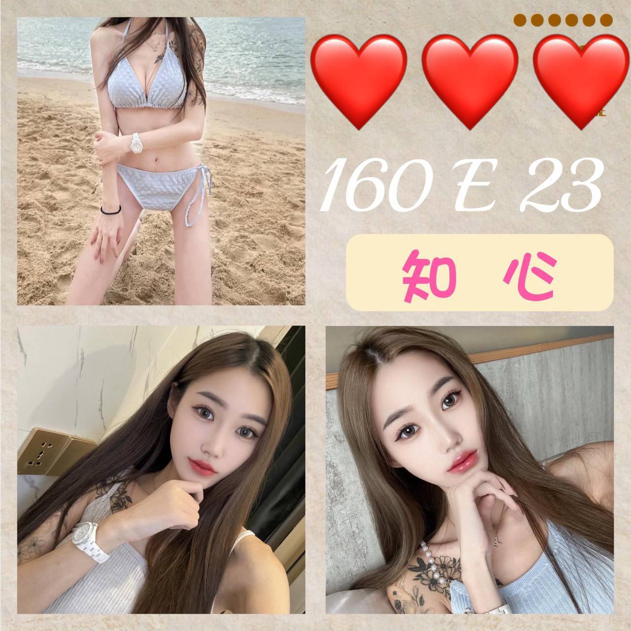 COCO外送苗栗 貝蒂 169/60/19/34D
